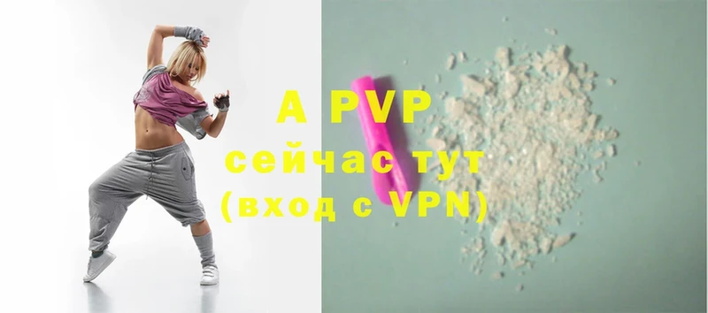 A PVP крисы CK  Амурск 