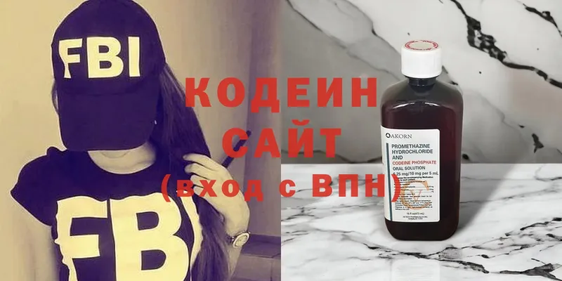 MEGA ONION  Амурск  Codein Purple Drank 